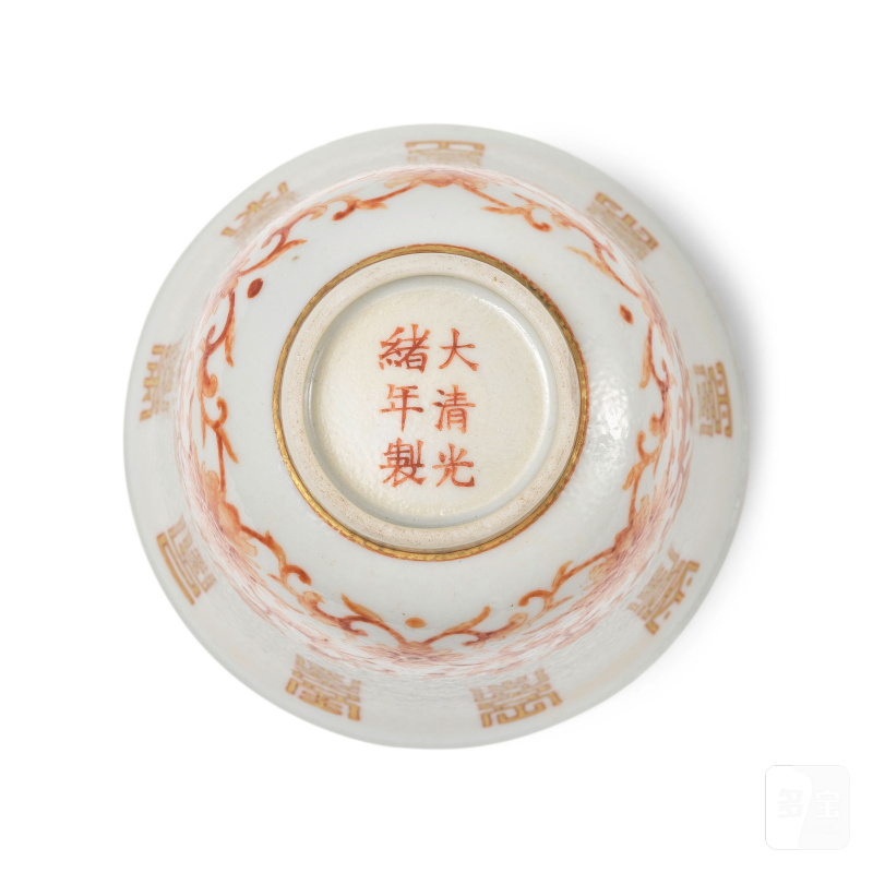 清光緒 礬紅描金壽字紋盃一對 「大清光緒年製」款 | PAIRE DE COUPES EN PORCELAINE À DÉCOR ROUGE DE FER - 图5